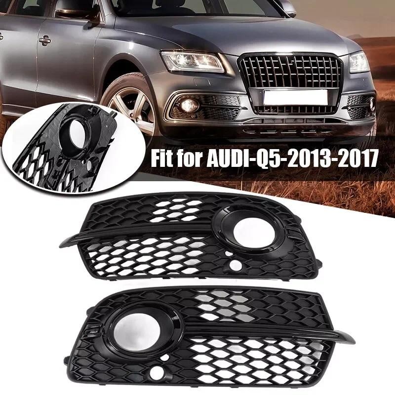 Amortecedor Dianteiro Do Carro Luz De Nevoeiro Grade Grill Capa Preto Brilhante Para Audi Q5 S-Line SQ5 Esporte 4 Portas