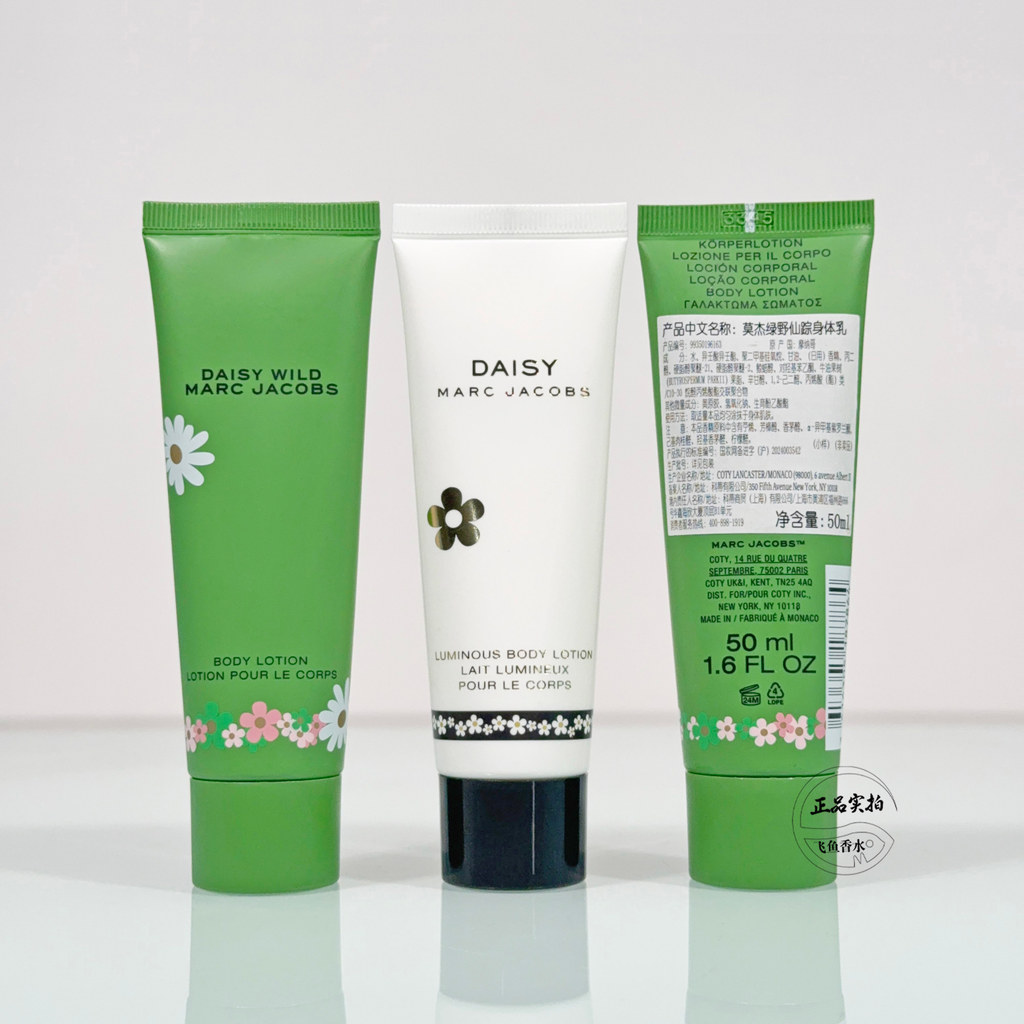 Mojie Marc Jacobs The Wizard of Oz Loção Corporal 50ML Original Mojie Daisy Ladies Loção Corporal Radiante