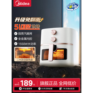 M Midea Fritadeira de Ar Doméstica Novo Estilo Forno Elétrico Fritadeira Elétrica Integrada Flip-Free Visível Cozinha de