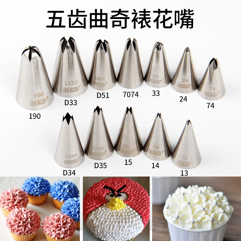 Pequeno médio cinco dentes coreano Jenny biscoito decoração bico 5 dentes rosa creme bico bolo decoração rendas ferramen