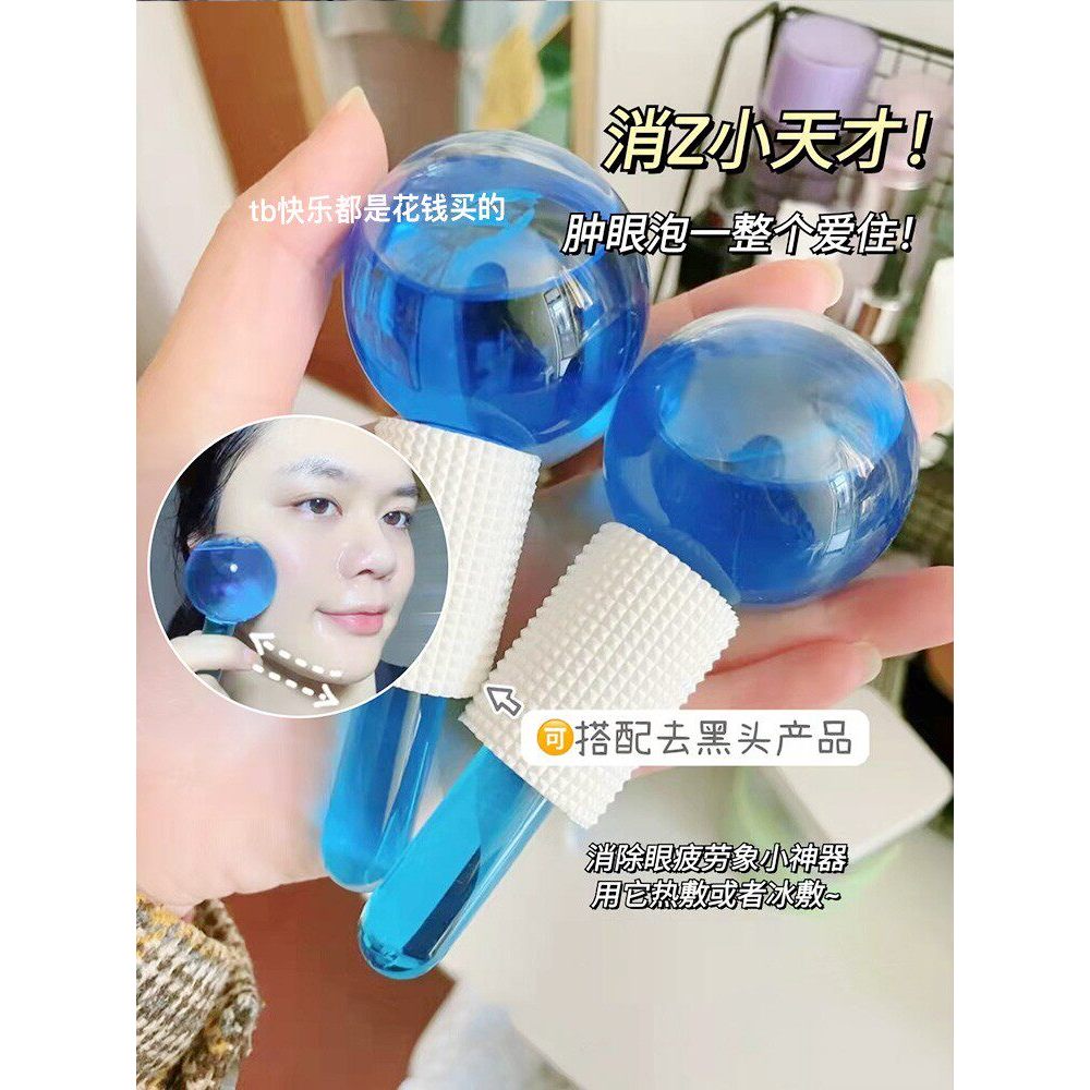Bola de onda de gelo instrumento de beleza pacote de gelo olho salão de beleza Facial dedicado pequeno martelo de gelo p