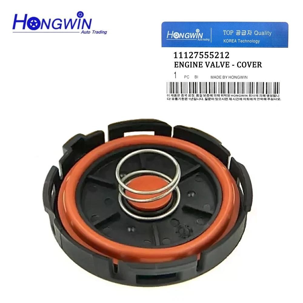 11127555212 Cabeça Do Cilindro Motor Válvula PCV Tampa Da De Controle Vácuo N46 Para BMW E60 E81 E88 E90 E91 E92 E93 X1