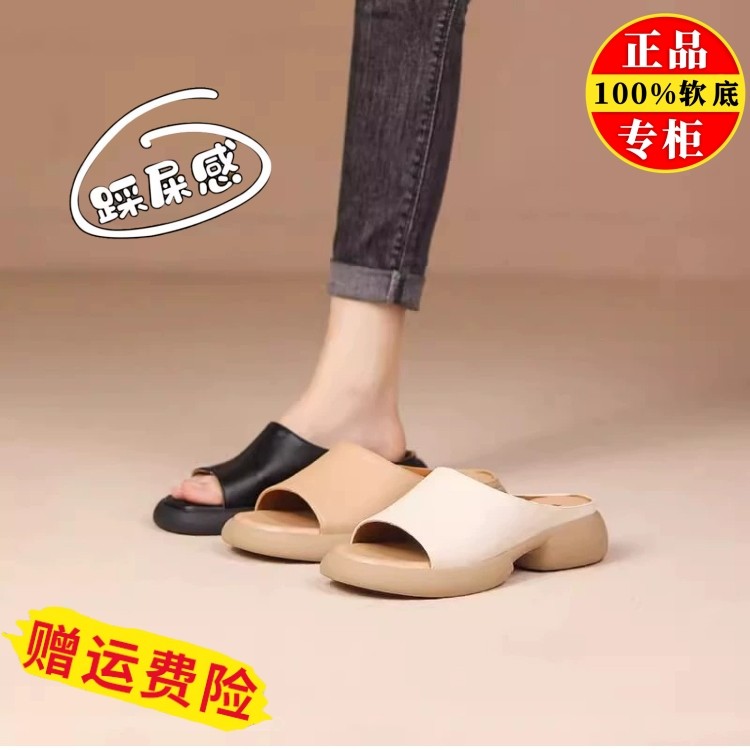 Chinelos de marca verão feminino exterior Wear 2024 novo estilo sola macia antiderrapante confortável sandálias de moda 