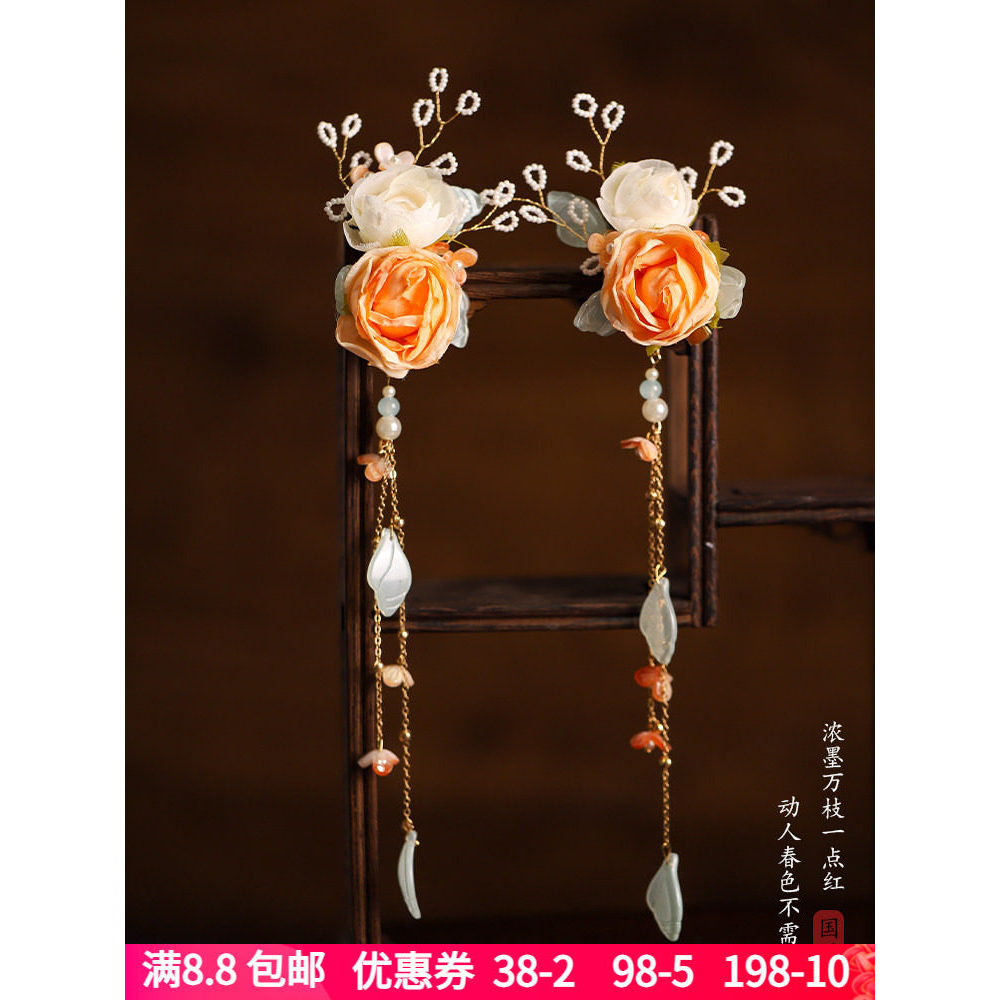 Su Yun estilo antigo cocar traje antigo novo estilo flor borla passo agitando grampo de cabelo Hanfu clássico palco dese