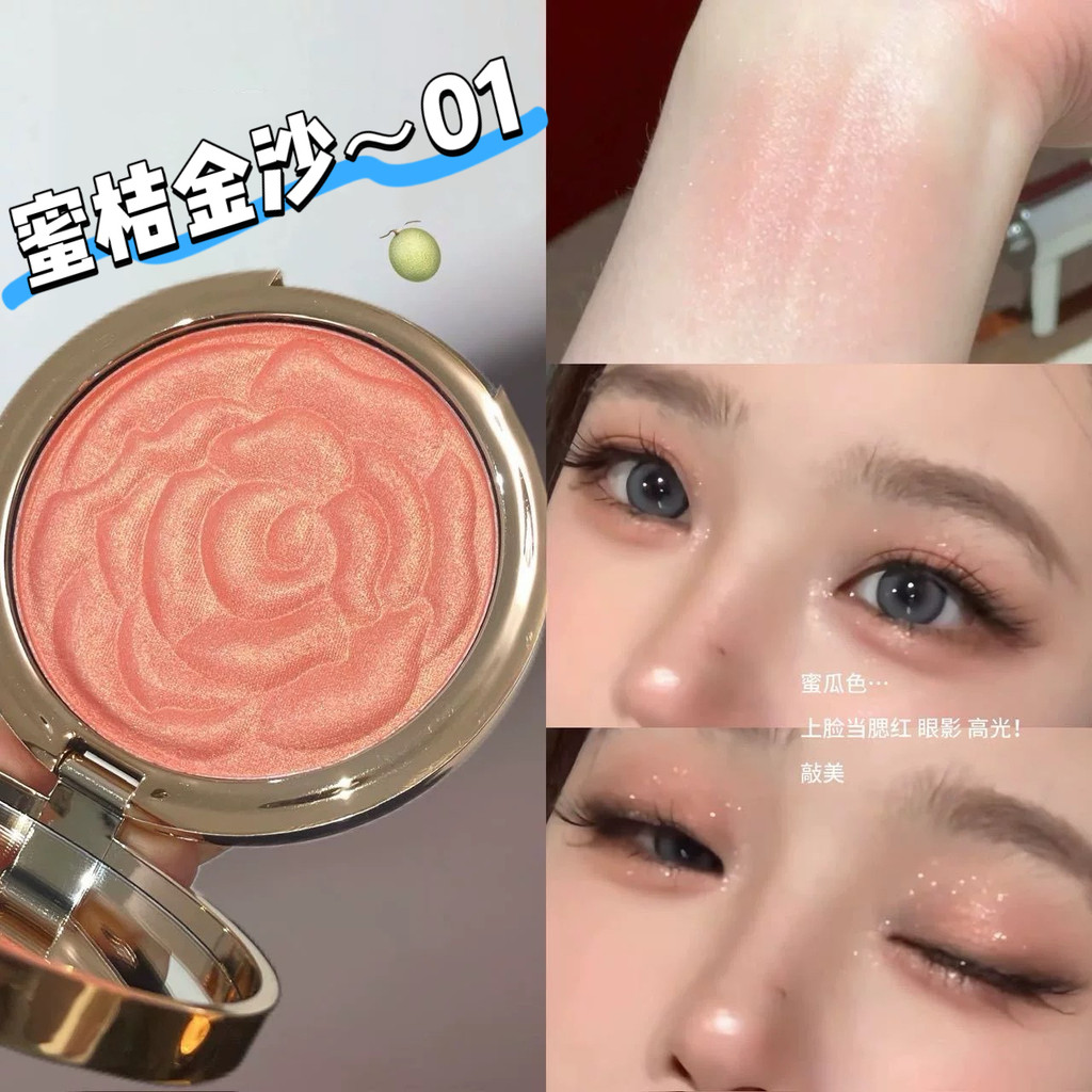 Kakashow Blush monocromático rosa em relevo delicado iluminar destacando brilhante fosco sedoso pétala vitalidade blush