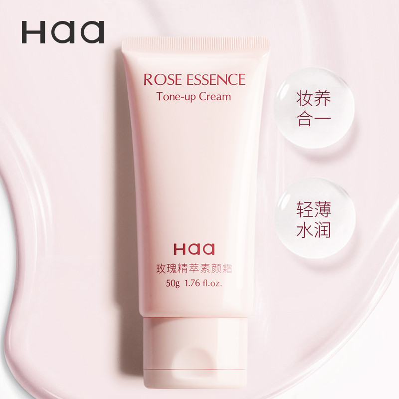 Haa Rose Essence Creme de Maquiagem Preguiçoso Nu Maquiagem Luz Natural Corretivo Facial Estudante Pseudo Maquiagem Crem