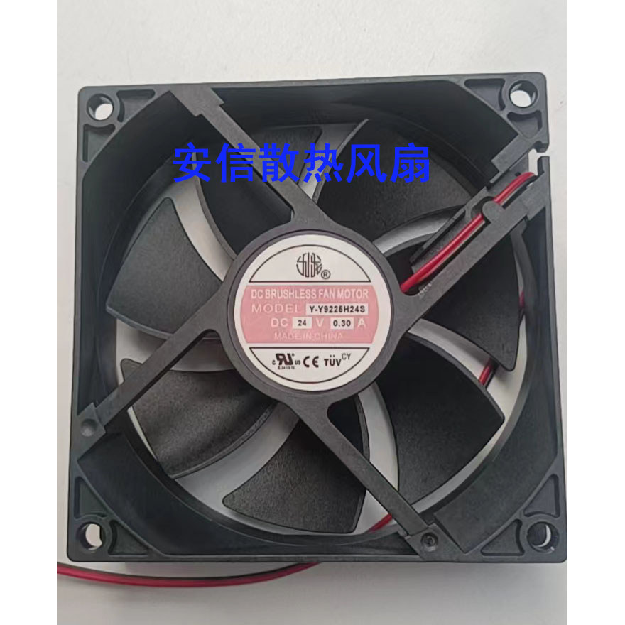 YY9225H24S/Y-Y9238H24B Kowloon 9CM 9225 24v Inversor de ventilador de potência