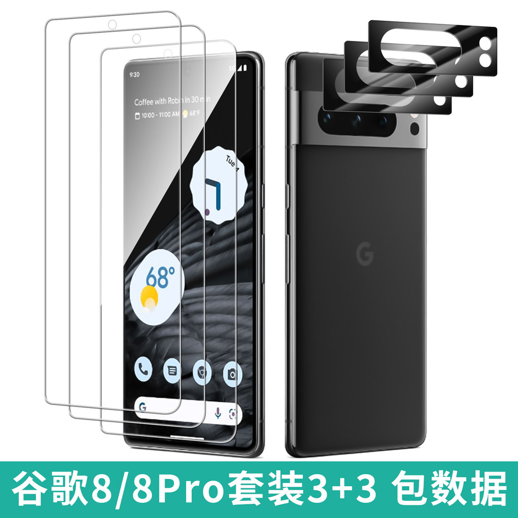 Produto Pronto Estoque Google 8 HD Filme Temperado do Telefone Móvel Adequado GooglePixel8pro Filme Lente do T