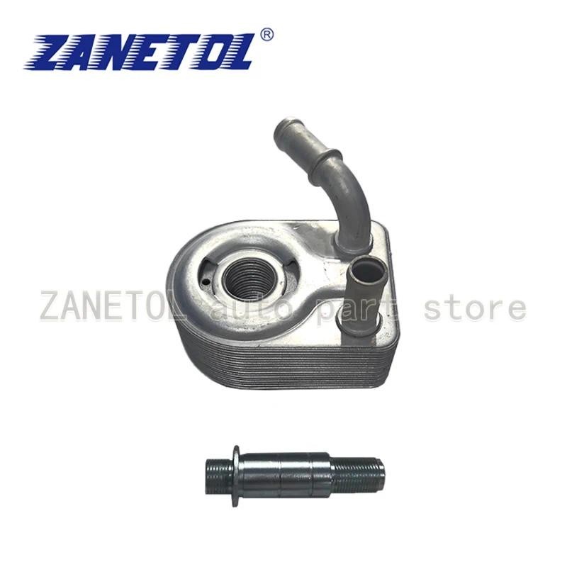 ZANETOL Refrigerador De Óleo Do Motor Peças De Automóvel Carros De Alto Desempenho Para Ford FOCUS GALAXY MONDEO C-MAX V