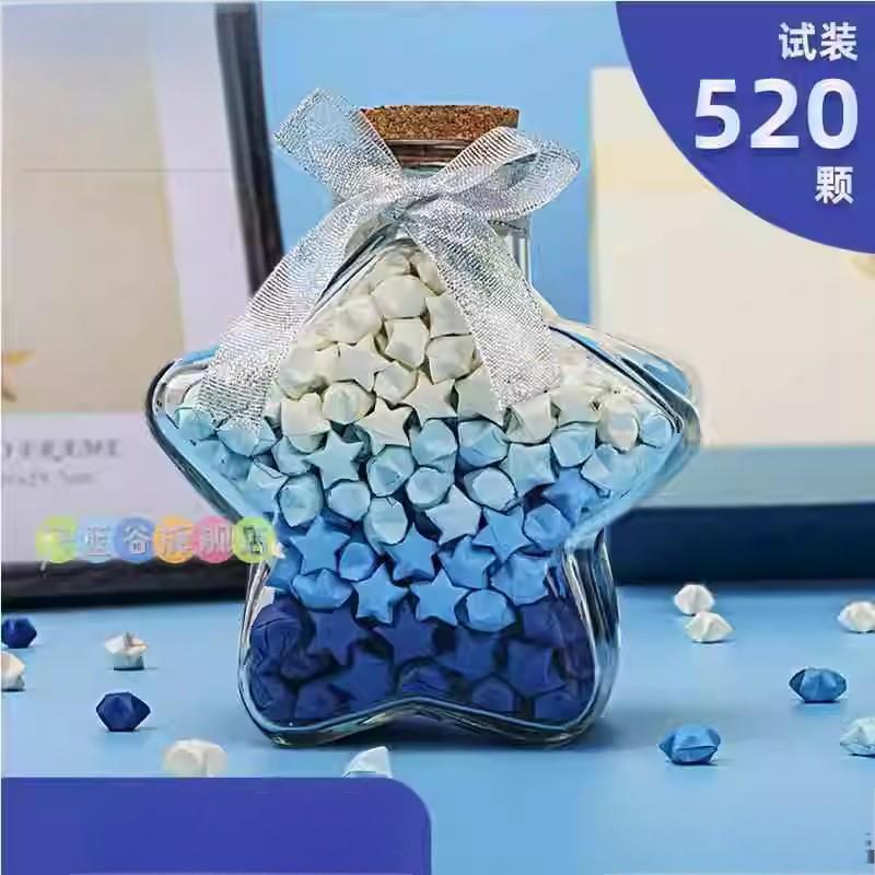 Garrafa de vidro Origami estrela gradiente garrafa de estrela de vidro dobrável estrela de cinco pontas caixa de garrafa