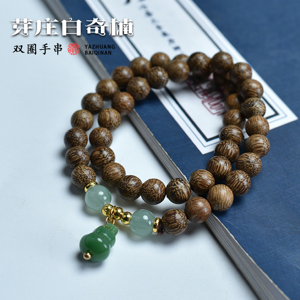 Bai Qinan Agarwood pulseira literária nacional na moda Mori moda All-Match duplo círculo pulseira contas Wenwan jóias