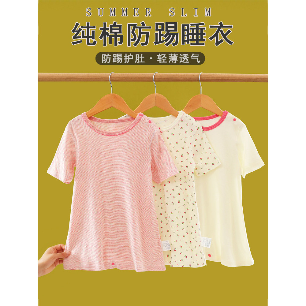 Crianças 100% algodão camisola verão fino de manga curta camisola meninos meninas pijamas de uma peça do bebê sem costur