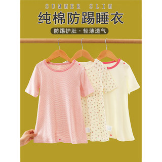 Crianças 100% algodão camisola verão fino de manga curta camisola meninos meninas pijamas de uma peça do bebê sem costur