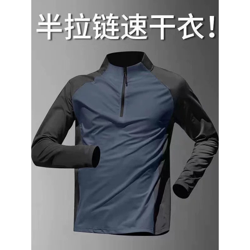 Meio zíper roupas de treinamento masculino roupas de secagem rápida de manga comprida primavera verão esportes estudante