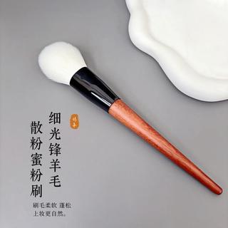 Cangzhou Animal lã fofo pó solto escova pó escova Blush contorno escova maquiagem fixação escova novato profissional