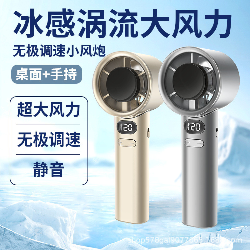 Mini ventilador de refrigeração portátil ventilador portátil Stepless velocidade variável pequeno ventilador USB handhel