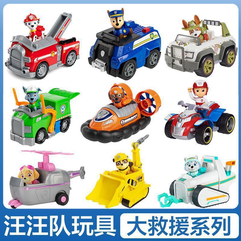 Brinquedos Patrulha Canina: Veículo de Resgate da Patrulha Canina, Série Patrulha Canina, Brinquedo de Pelúcia Grande, C