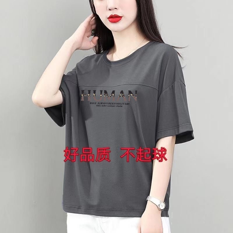 Roupas femininas 2026 novo estilo na moda linda camiseta verão manga curta roupas da mãe roupas de verão soltas moda Plu