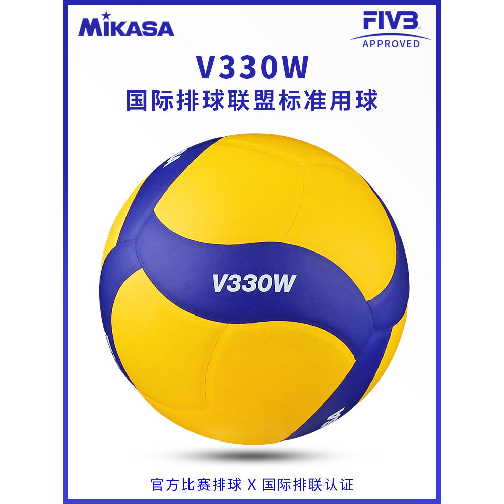 FIVB Oficial Genuíno mikasa mikasa Voleibol v200w Feminino Voleibol Competição Interna Voleibol v300W-V330W
