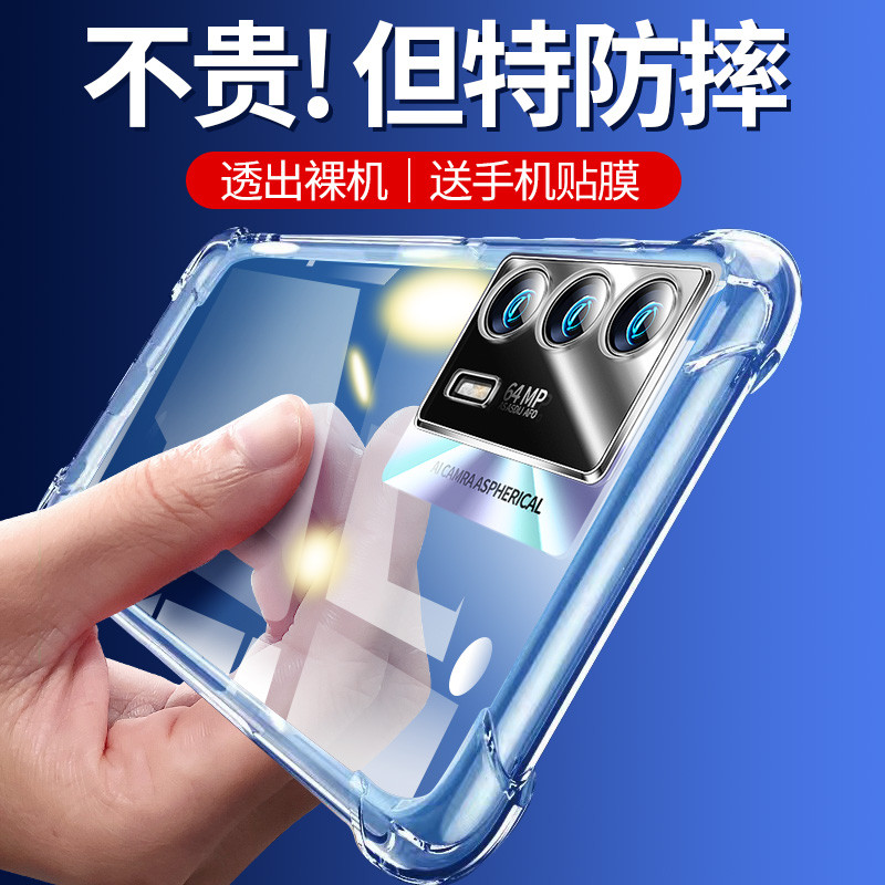 UFT Adequado para IQOOZ5 Capa de telefone iqooz5 Capa protetora Airbag resistente a choque iqoo z5 Ultrafina z5x Capa ma