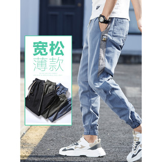 Primavera outono masculino estiramento Casual Jeans masculino 2026 novo estilo tornozelo comprimento ferramentas tornoze