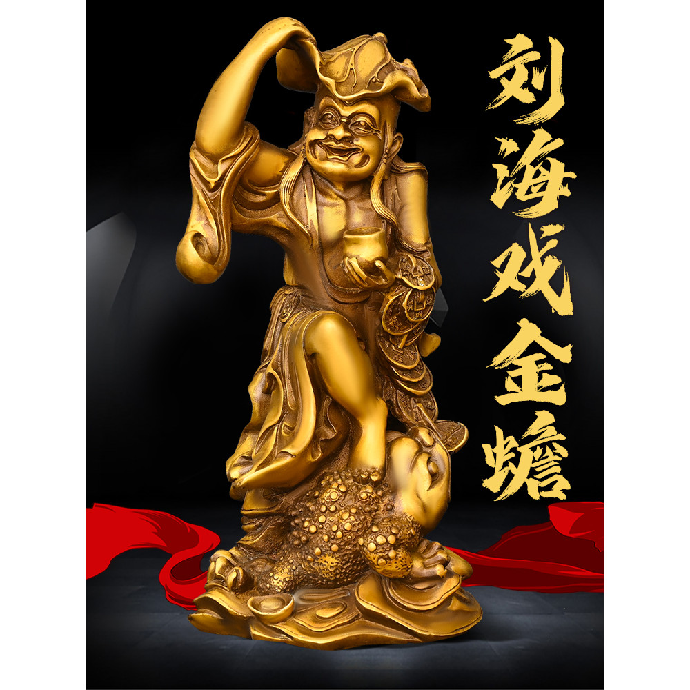 Franja de latão puro jogar sapo dourado ornamentos sapo dourado tesouro ornamentos casa ornamentos franja estátua Bronze