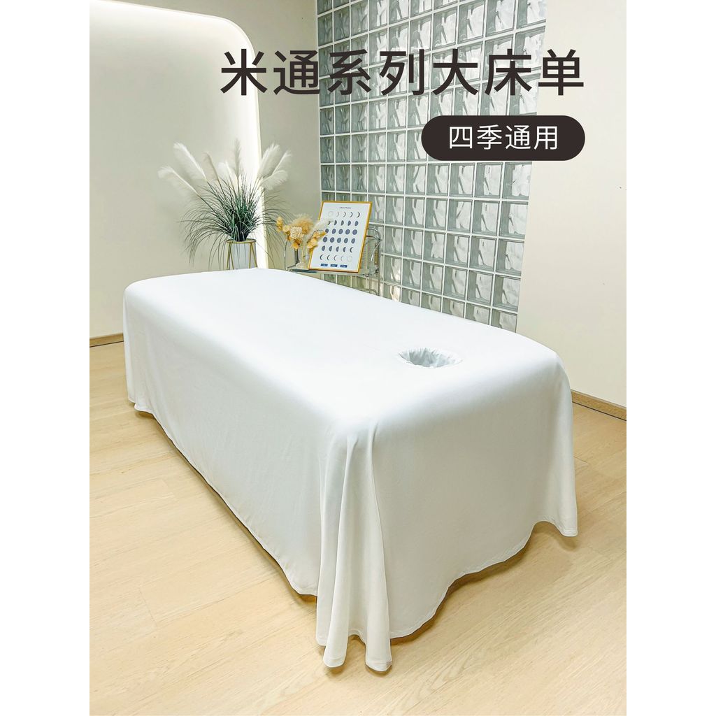 Lençol grande de salão de beleza de alta qualidade, peça única, colcha de beleza, peça única, massagem branca, terapia d