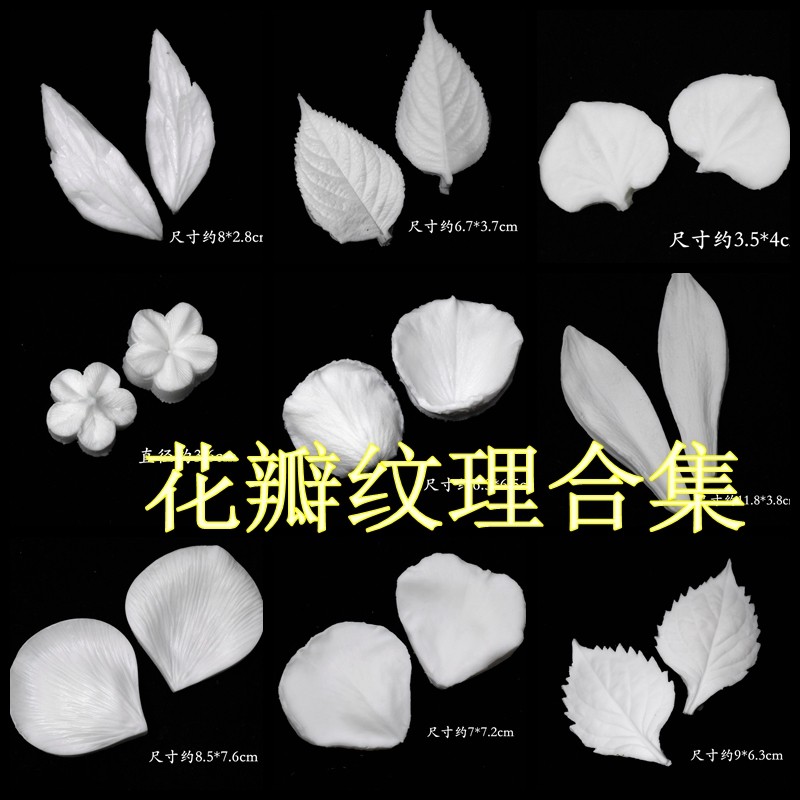 Fondant padrão Stamper rosa tulipa Phalaenopsis peônia hortênsia pétala textura molde de Silicone