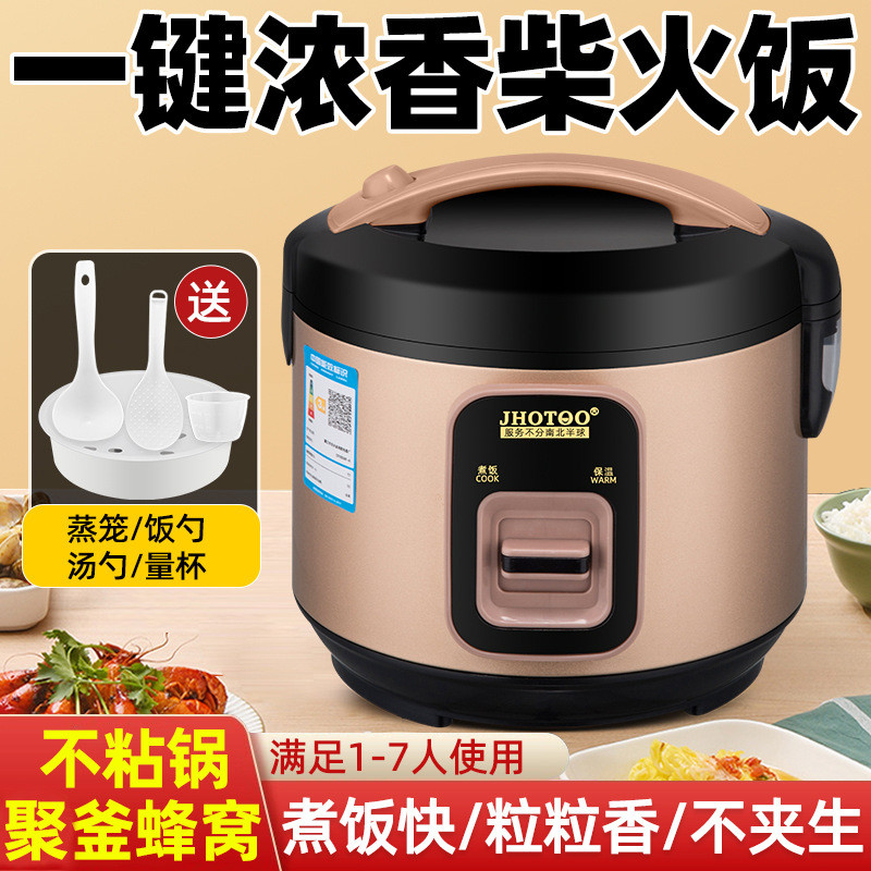 Panela de arroz Mini 1-2 pessoas doméstica pequena 4-5-6 pessoas espessada panela de arroz antiaderente tipo 2L-5L panel