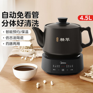 M Midea Tradicional Medicina Chinesa Frigideira Elétrica Decocção Pote de Medicina Medicina Medicina Fervente Automática