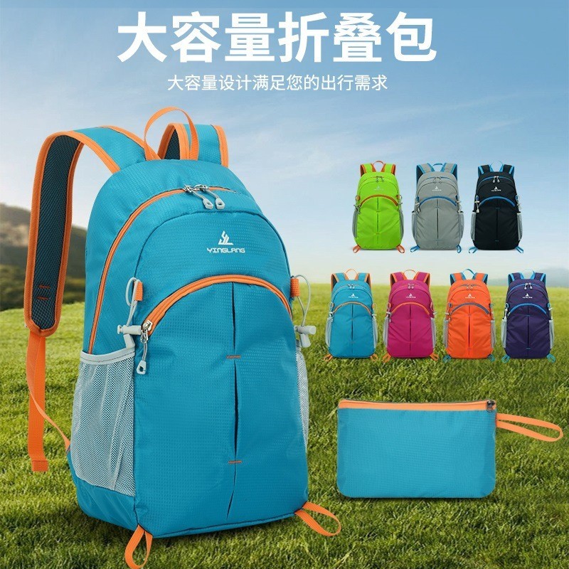 Ultra-leve dobrável saco de pele ao ar livre ciclismo esportes mochila feminina lazer viagem caminhadas pequena mochila 