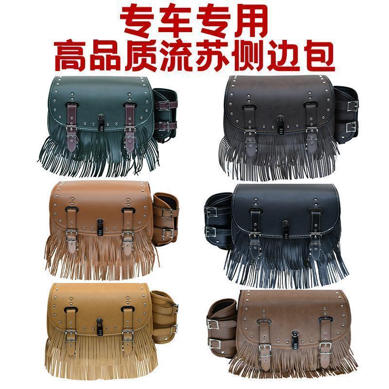 Wuhan City Tingmingxuan Tecnologia Co., Ltd. Saco lateral da motocicleta Retro à prova dwaterproof água veículo de cruze