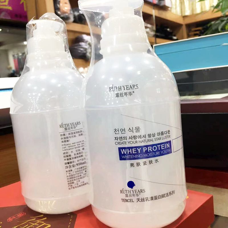 Toner hidratante dedicado para salão de beleza, 1.000g, pacote de salão de beleza, hidratante, iluminador, refrescante, 