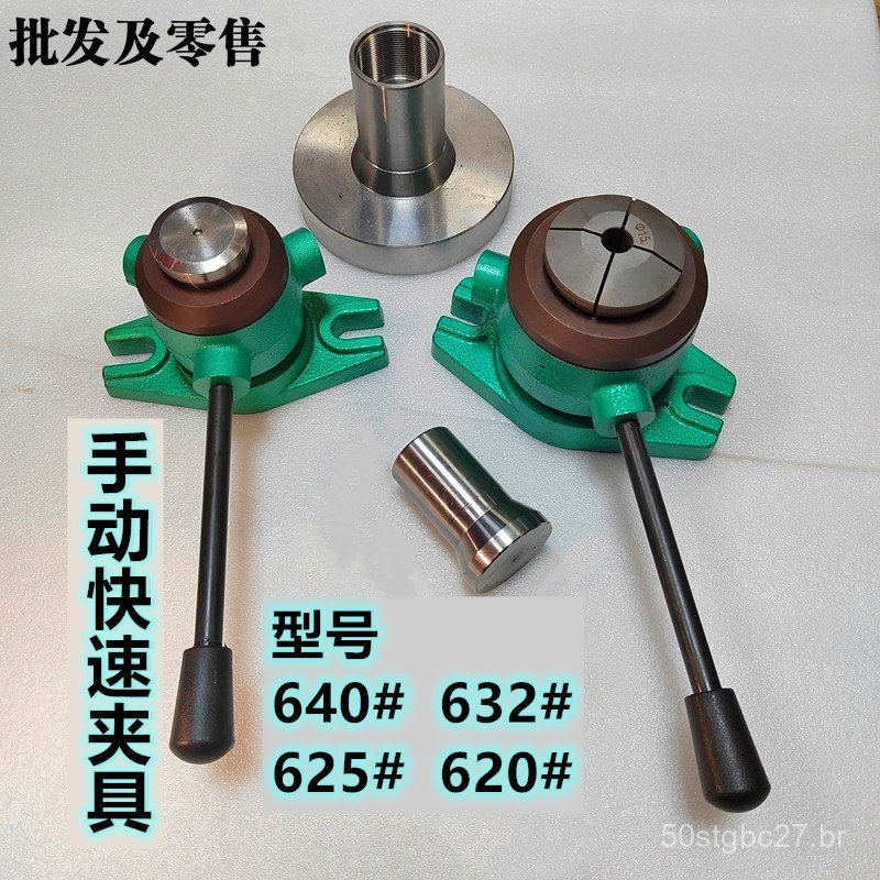Braçadeira manual 640 32 25 20, base de fixação rápida para instrumentos, torno CNC, braçadeira para rosqueamento e fura