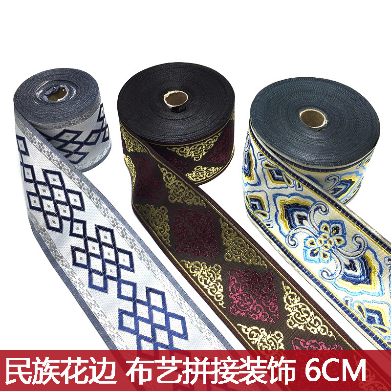 Cortina sofá travesseiro renda étnica Jacquard fita etiqueta clássica tecido costura acessórios de decoração cinto de ba