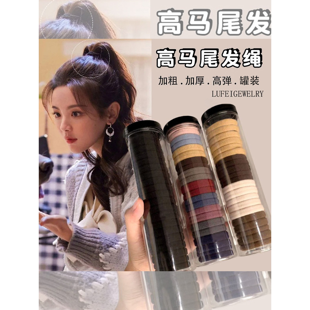 Simples alta elástica faixa de borracha alto rabo de cavalo anel de cabelo corda de cabelo meninas laço de cabelo coldre