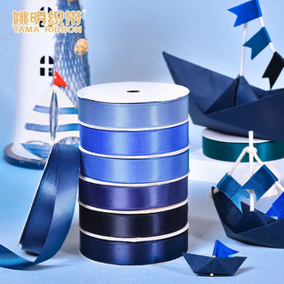 Ya Ming fita fita fita fita única face cetim presente embrulho fita acessórios para o cabelo pacote de Material diy azul