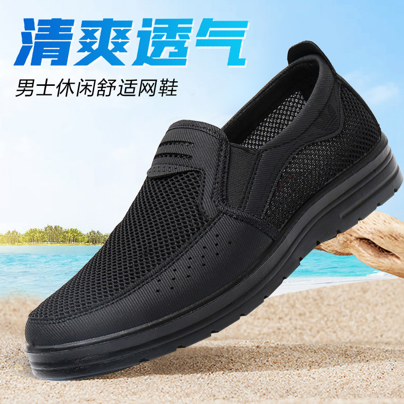Vovô sapatos de verão Anti-deslizamento idosos Net sapatos masculinos respirável fino sapatos masculinos verão sapatos c