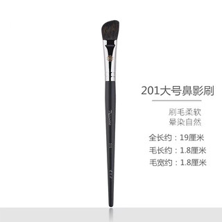 Pônei recomendado Picasso 201 ângulo nariz sombra escova nariz silhueta escova contorno esquilo cabelo nariz alto ponte 