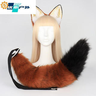 Conjunto De Cosplay De Orelhas E Cauda De Raposa-Estilo Animador Para Shows Jogos