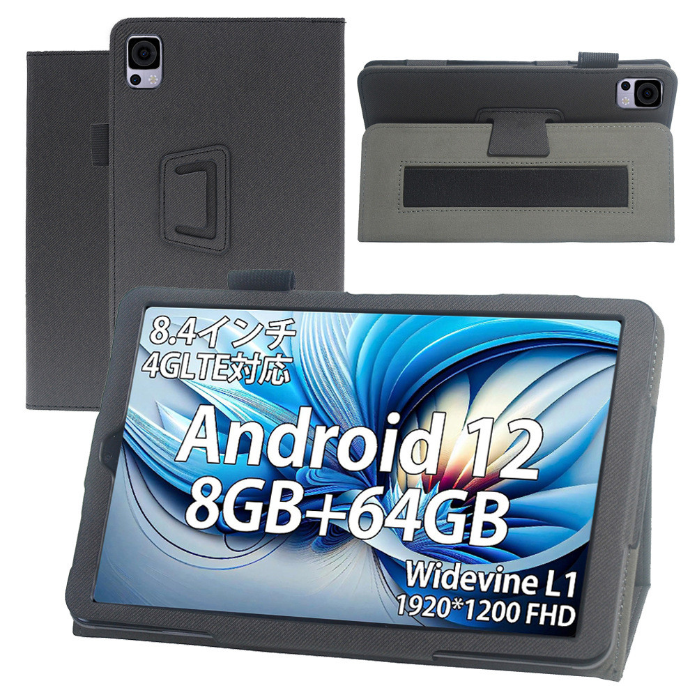 Adequado para DOOGEE T20 MINI 8.4 Polegada capa de couro plana capa protetora Doug T20 mini capa protetora para descanso