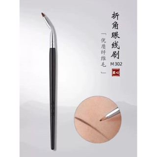 Fengzhuangtang Pincel de maquiagem M302 Ângulo dobrável Pincel de delineador Pincel de sombra Pálpebra para baixo para e