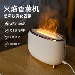 Novo estilo chama difusor de aroma doméstico automático difusor aroma grande névoa atmosfera chama umidificador difusor 