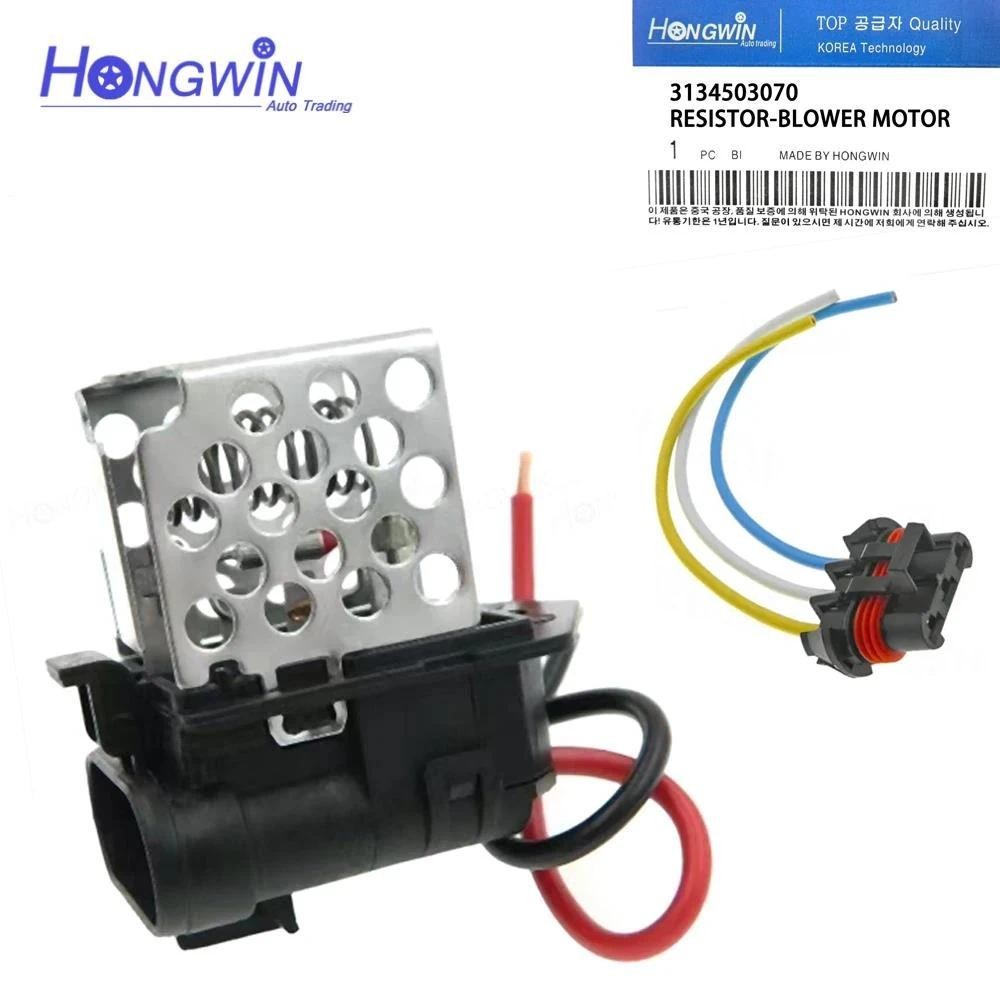 Não Genuíno : 3134503070 Resistência Do Motor Ventilador Radiador Se Encaixa Chevrolet Astra Vectra 2.0 8V GM Agile Clas