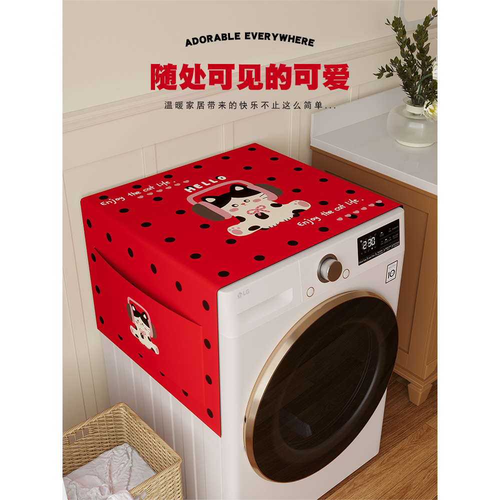 Máquina de lavar roupa dedicada anti-poeira capa pano ins estilo porta dupla geladeira forno mesa de cabeceira respiráve