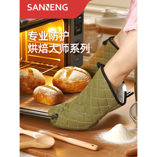 Sanneng luvas de cozimento longo resistente ao calor forno de cozinha doméstico resistente a altas temperaturas Moonc