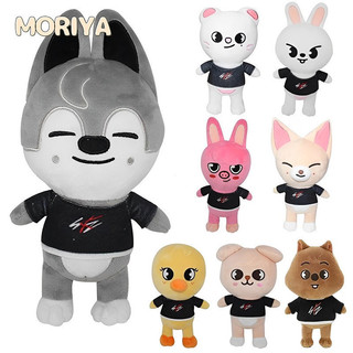 20 Cm Brinquedo De Pelúcia Dos Desenhos Animados KPOP Stray Kids Skzoo Stuffed Animal Brinquedos Boneca Presentes Infant