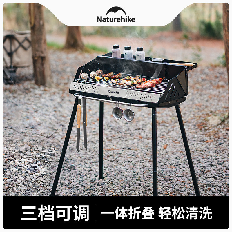 Nh norueguês Vertical churrasqueira Rack de acampamento churrasqueira ao ar livre doméstico dobrável portátil carvão gre
