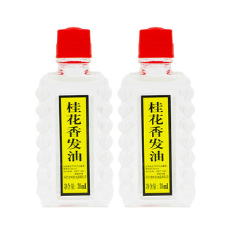 2 garrafas Baozhongbao Osmanthus fragrância óleo de cabelo 38ml Anti-seco cuidados com os cabelos sem enxágue óleo de ca