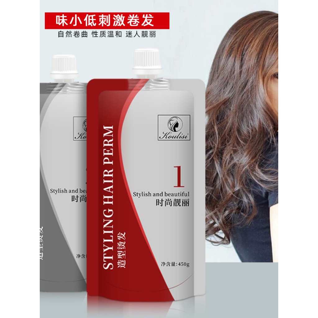 Produtos de cabeleireiro atacado salão de cabeleireiro uso cerâmica perm barbeiro rolo poção Digital perm 450ml * 2